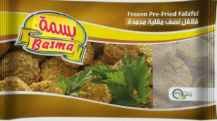 كيس طعميه بسمه نصف مقليه