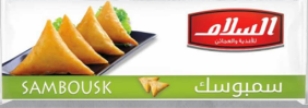 كيس عجينه سمبوسك السلام