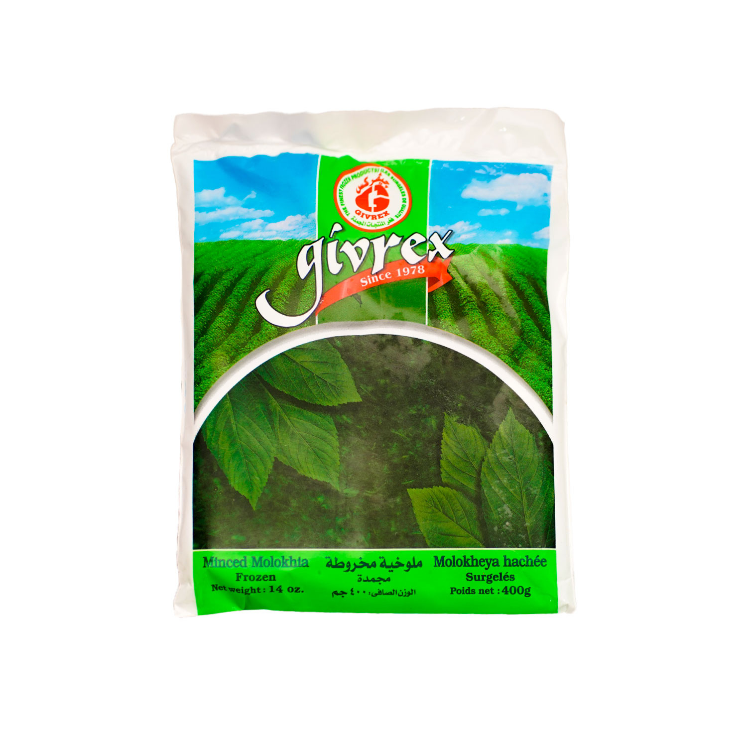 كيس ملوخيه جيفركس وزن 400 جرام