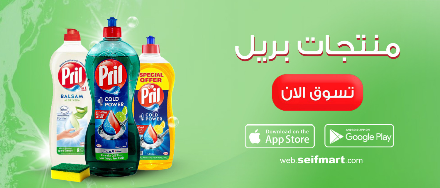 Seif mart promo