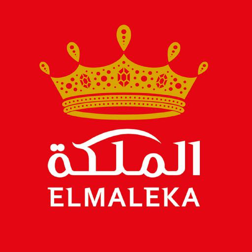 الملكه