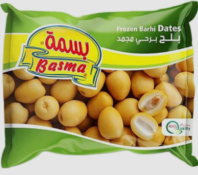 بلح برجى بسمه