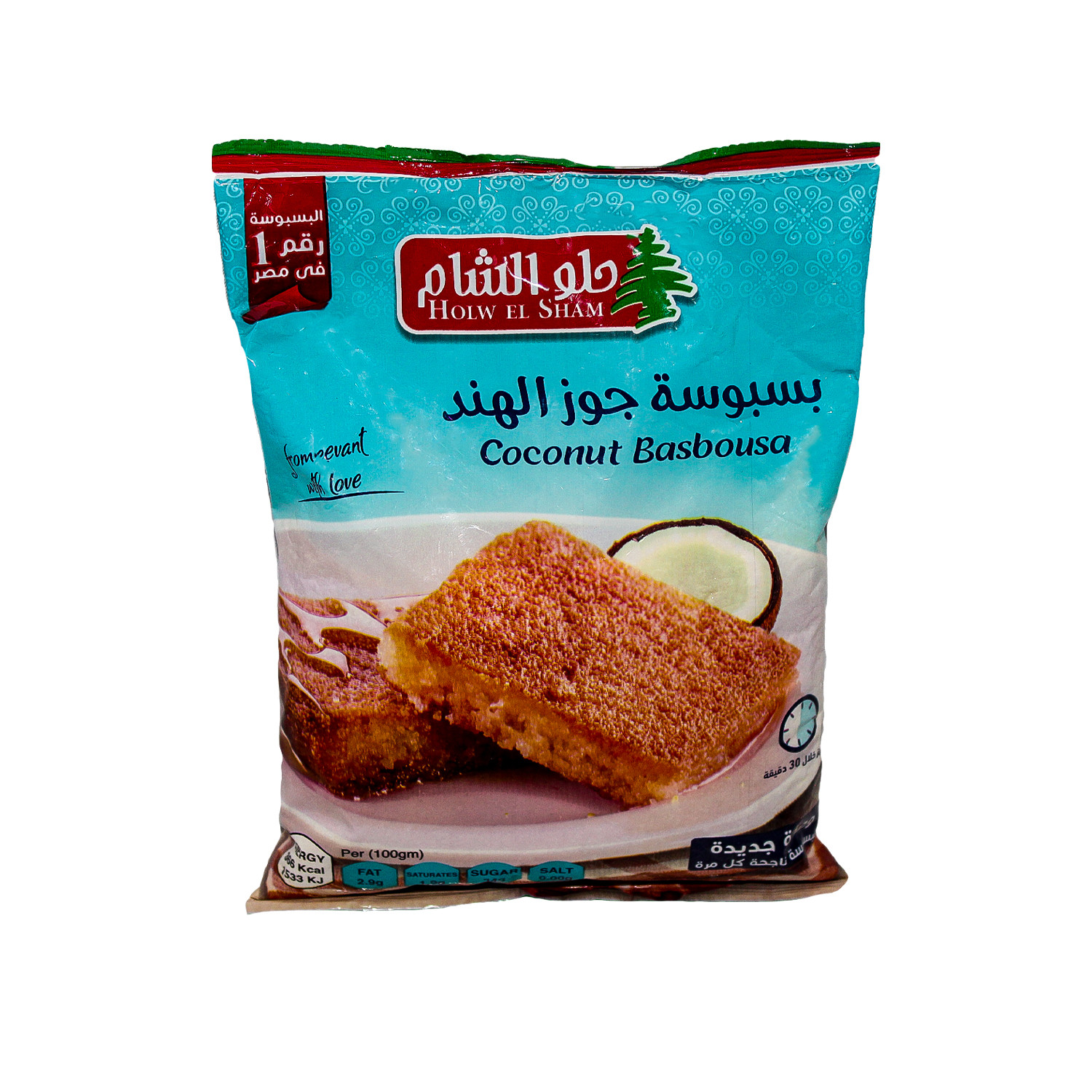 كيس بسبوسه حلو الشام بجوزالهند