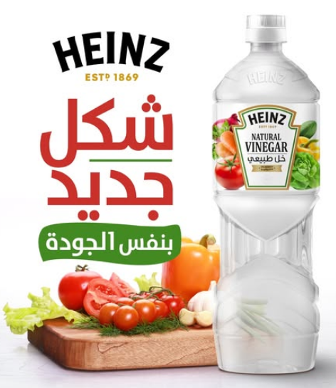 Seif mart promo