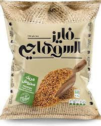 فريك فايز السوهاجى وزن 500 جرام