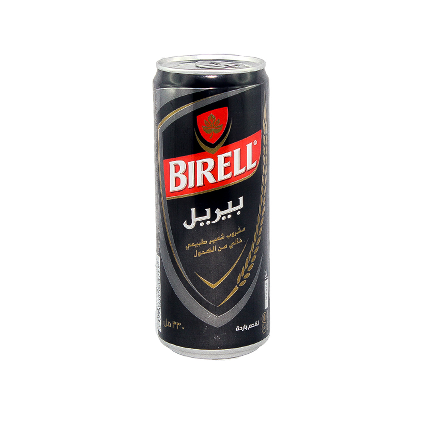 كانز شعير بيريل